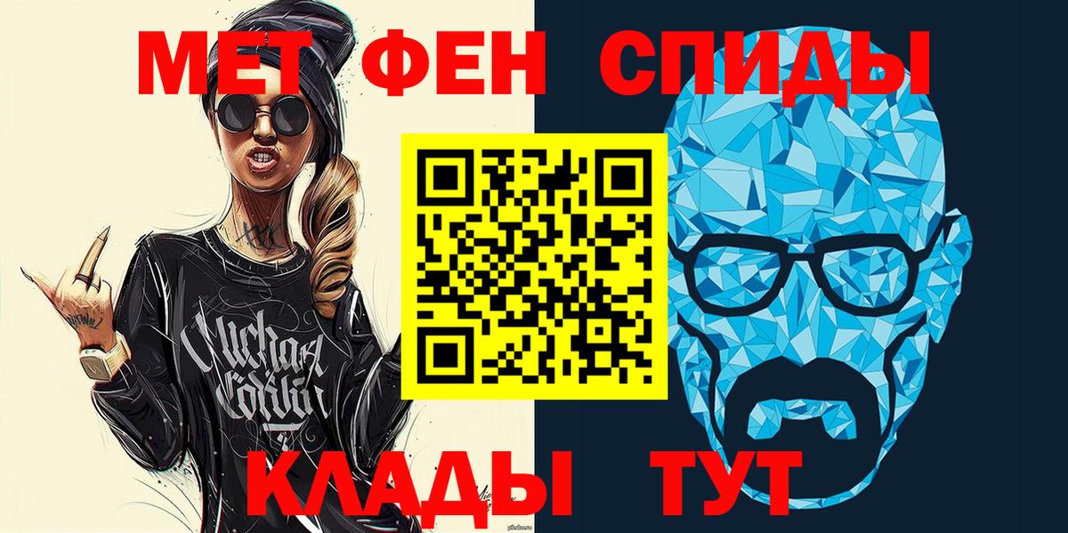 Казань  Амфетамин VHQ  Вход с VPN 