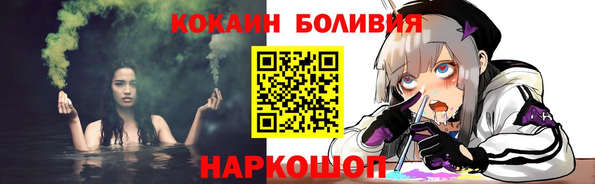 COCAIN 97%  Кокаин 97%  даркнет сайт  Казань  Вход с VPN 