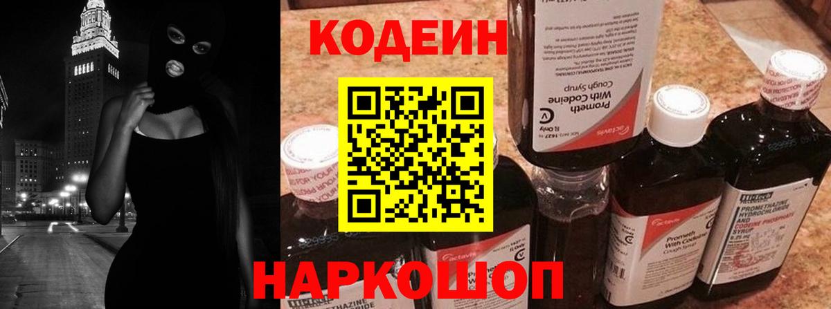 ЭКСТАЗИ  Вход с VPN  МЕТ  APVP СОЛЬ   Казань  Канабис  Меф МЯУ МЯУ   Гашиш  Мефедрон 