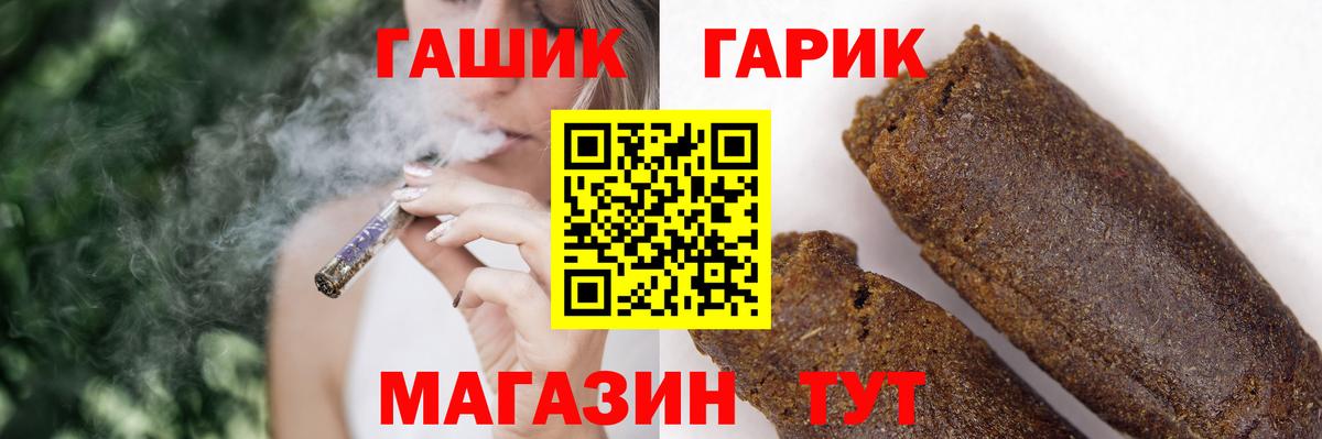 Казань  ГАШ Изолятор  Вход с VPN  ГАШ хэш 