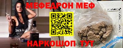 скорость Краснознаменск