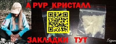герыч Кумертау