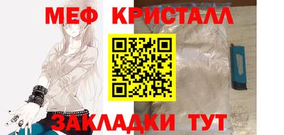 скорость Краснознаменск