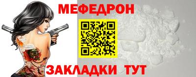 скорость mdpv Краснодар