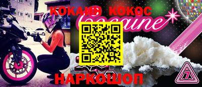 скорость Краснокаменск