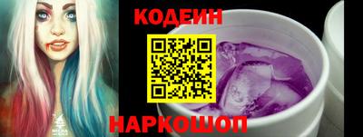 скорость Краснокаменск