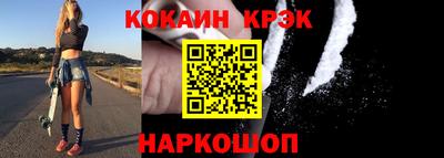2c-b Кулебаки