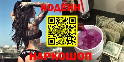 скорость Краснокаменск