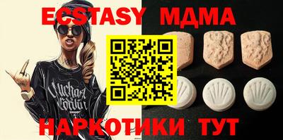 дурь Кунгур