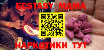 дурь Кунгур