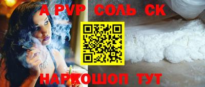 скорость mdpv Краснодар