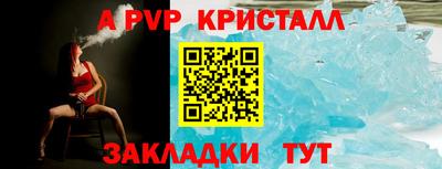 скорость mdpv Краснодар