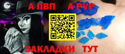 скорость Краснознаменск