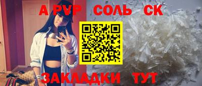 скорость mdpv Краснодар