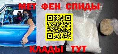 скорость Краснокаменск