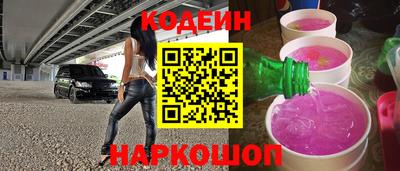 скорость Краснознаменск