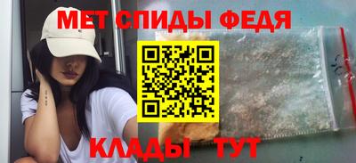 скорость mdpv Краснодар