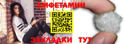 2c-b Кулебаки