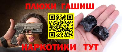 2c-b Кулебаки
