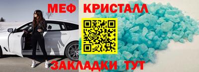 скорость mdpv Краснодар