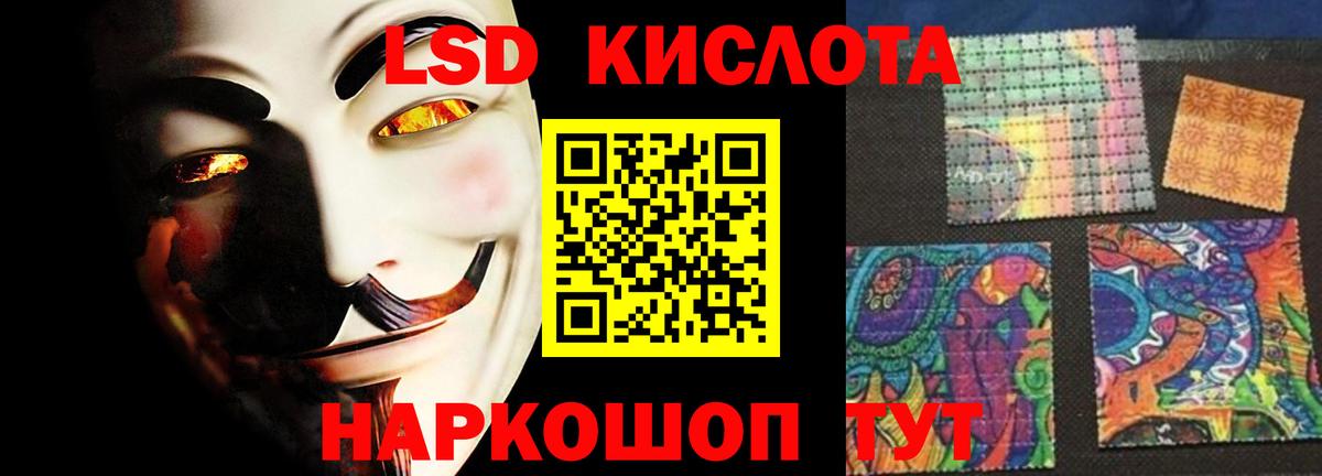 Лсд 25 экстази ecstasy  LSD-25 экстази кислота  ЛСД экстази  Вход с VPN  Казань 