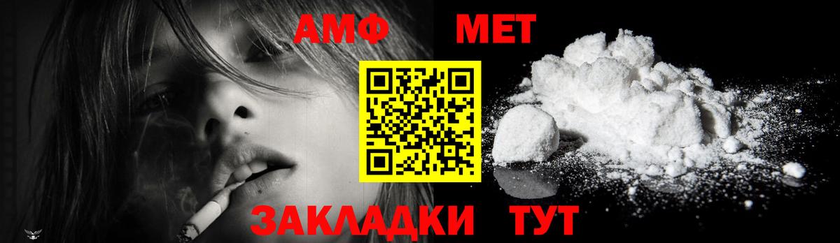 МЕТАМФЕТАМИН винт  МЕТАМФЕТАМИН винт  Вход с VPN  Казань 
