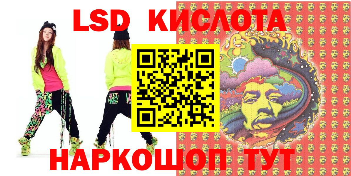 Марки N-bome 1,5мг  Вход с VPN  Казань  Марки N-bome 1,5мг 
