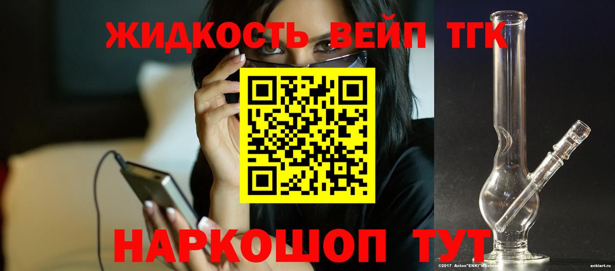 Мефедрон Казань