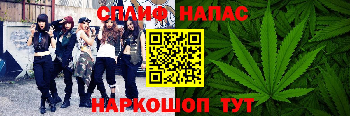 Канабис Bruce Banner  Вход с VPN  Канабис OG Kush  Казань  Марихуана ГИДРОПОН  Шишки марихуана Ganja 