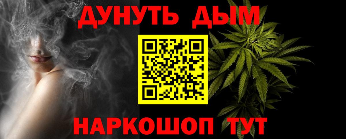 Канабис Amnesia Казань